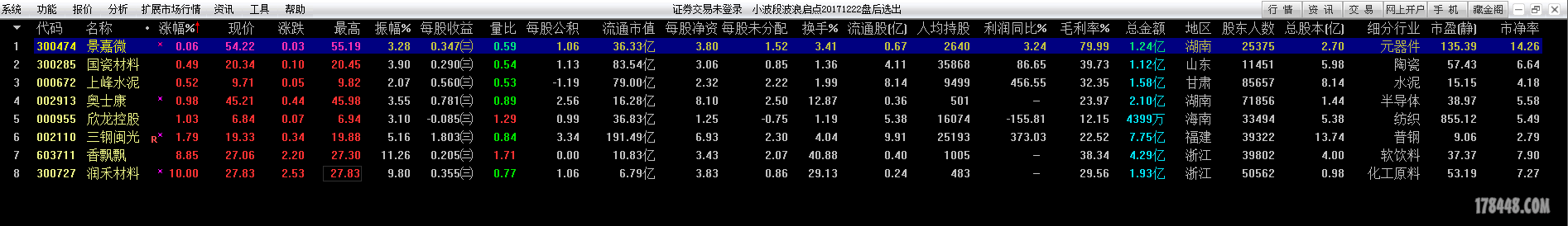 QQ截图20171225071001.png