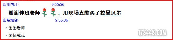 盘中提醒3.jpg