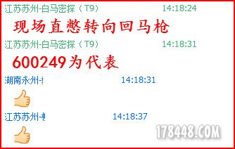 盘中提醒5.jpg