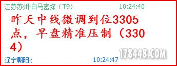 盘前三线.jpg