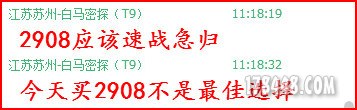 盘中提醒1.jpg