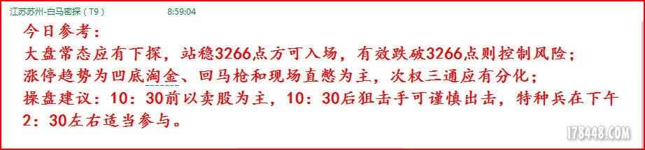 盘中提示1.jpg
