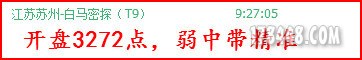 盘中提示1.1.jpg