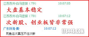 盘中提示2.jpg