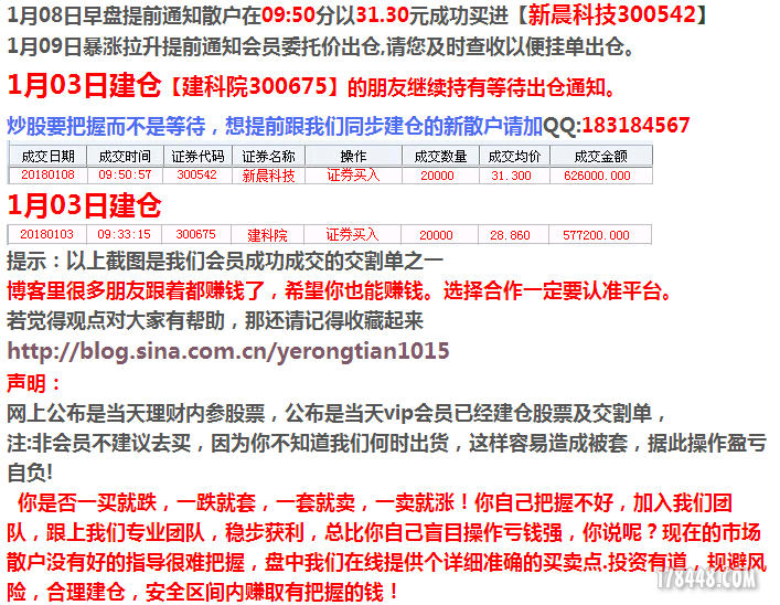 QQ截图20171222101842.png