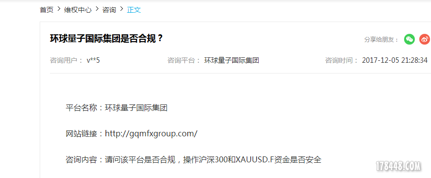 QQ截图20180110160441.png