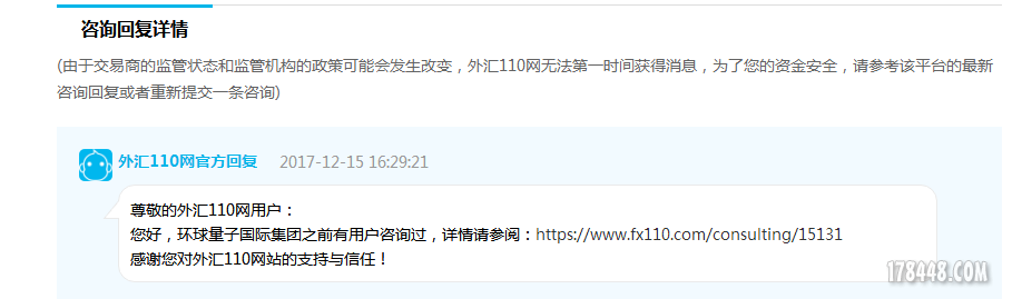 QQ截图20180110163136.png