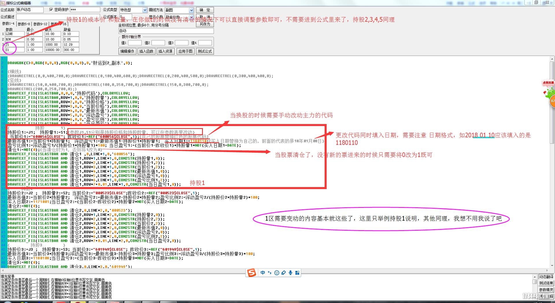 QQ截图20180110175220.jpg