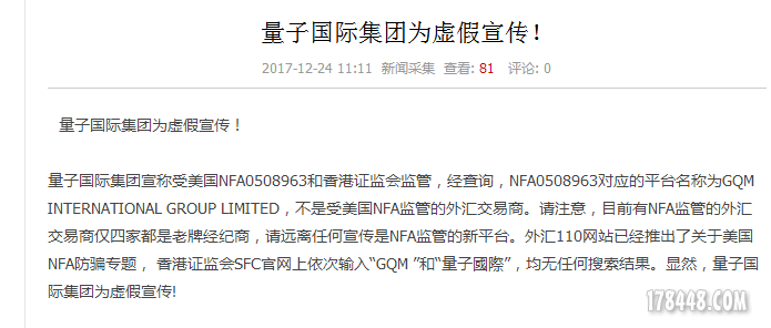 QQ截图20180111215149.png