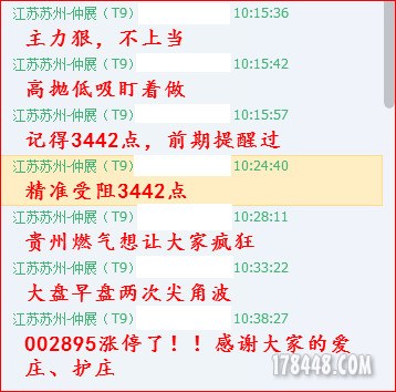 盘中提醒1.1.jpg