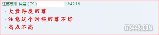 盘中提醒3.jpg
