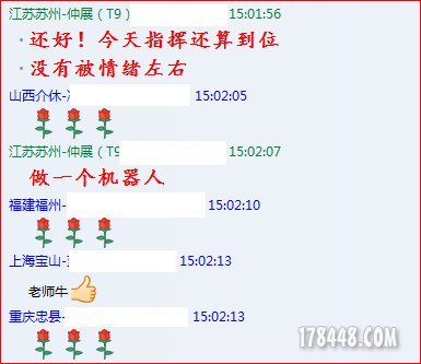 盘中提醒4.jpg
