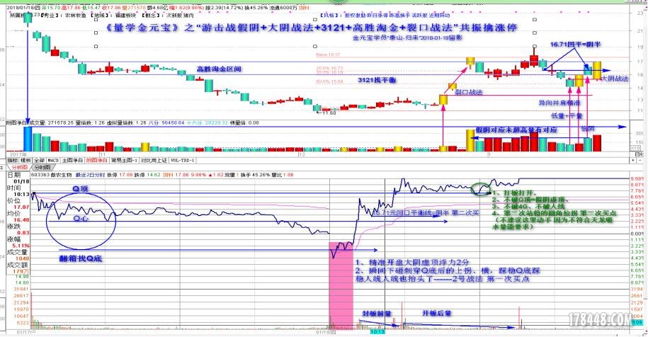 QQ图片20180119134605.jpg