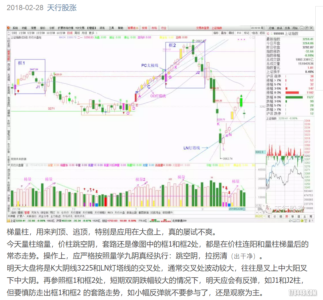 QQ截图20180302000518.png