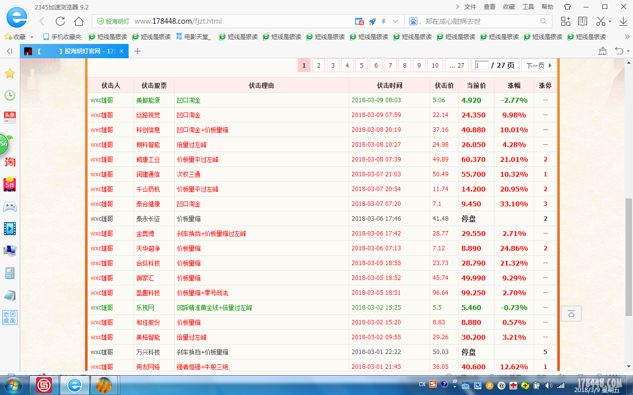 截图01.png