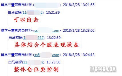 QQ截图20180328133942_看图王.png