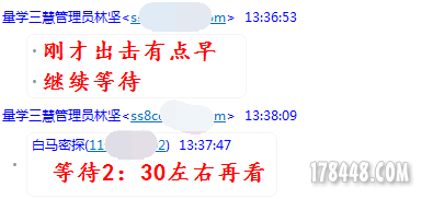 QQ截图20180328134019_看图王.png