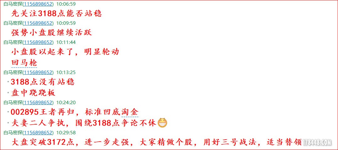盘中提醒3.jpg