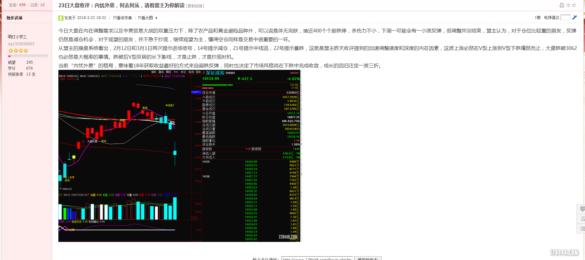 QQ截图20180417151323.png