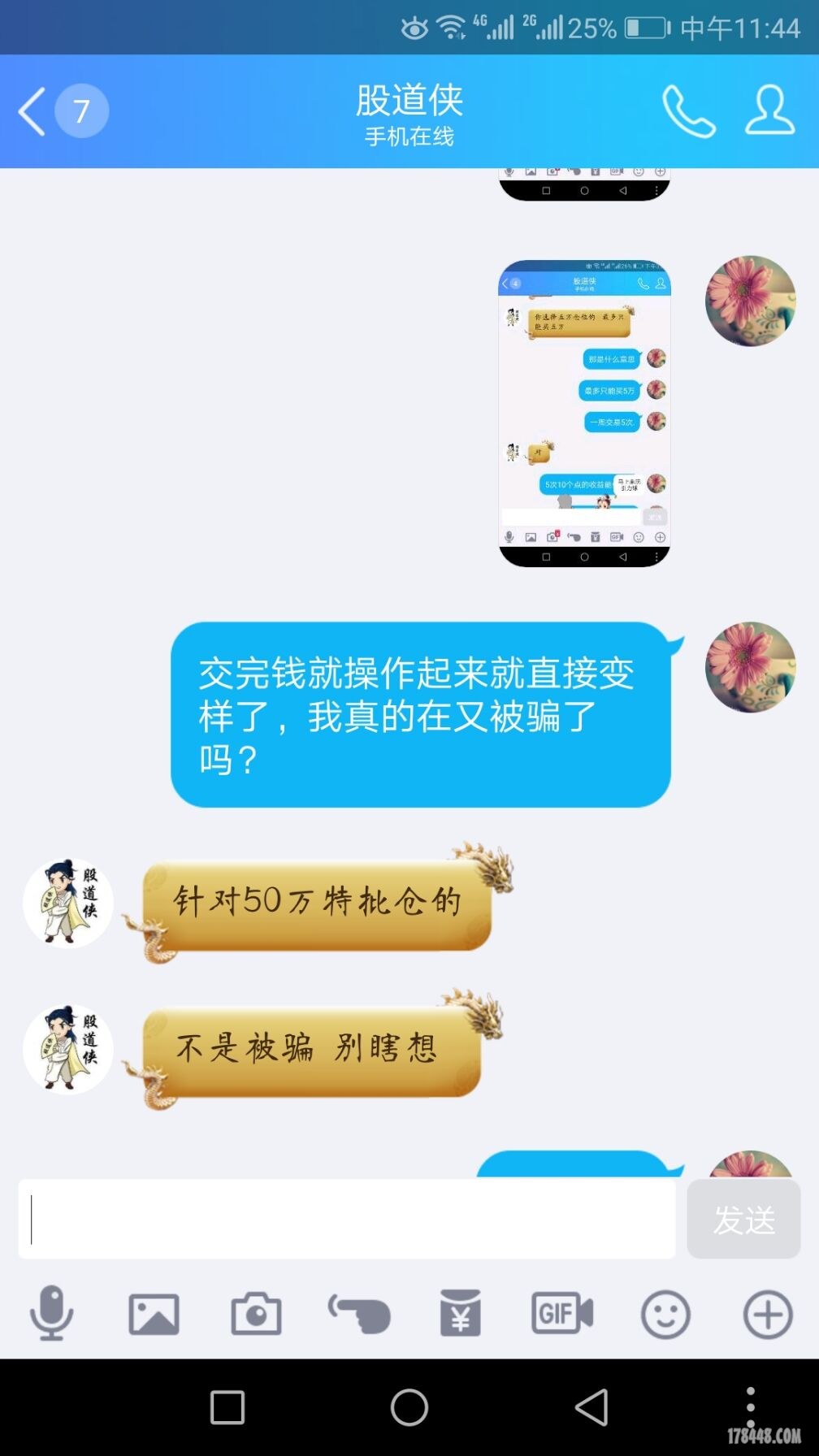 04019A3B9DCBE18B0EC638F875A344F5.jpg