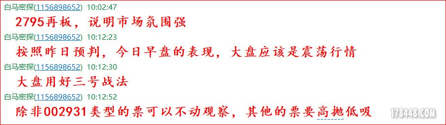 盘中提醒1.jpg
