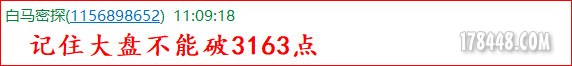 盘中提醒2.jpg