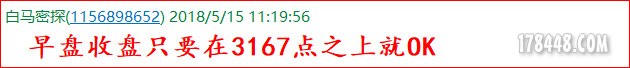 盘中提醒3.jpg
