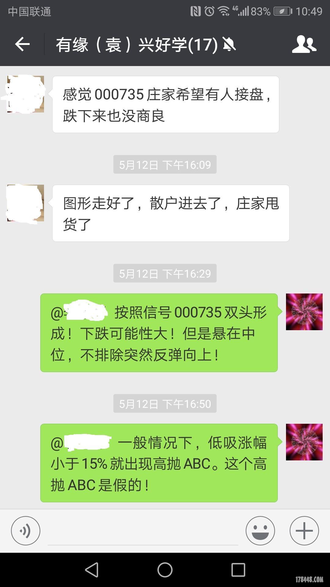 QQ图片20180523104843.jpg