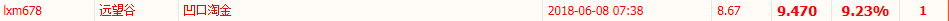QQ图片20180614072431.png
