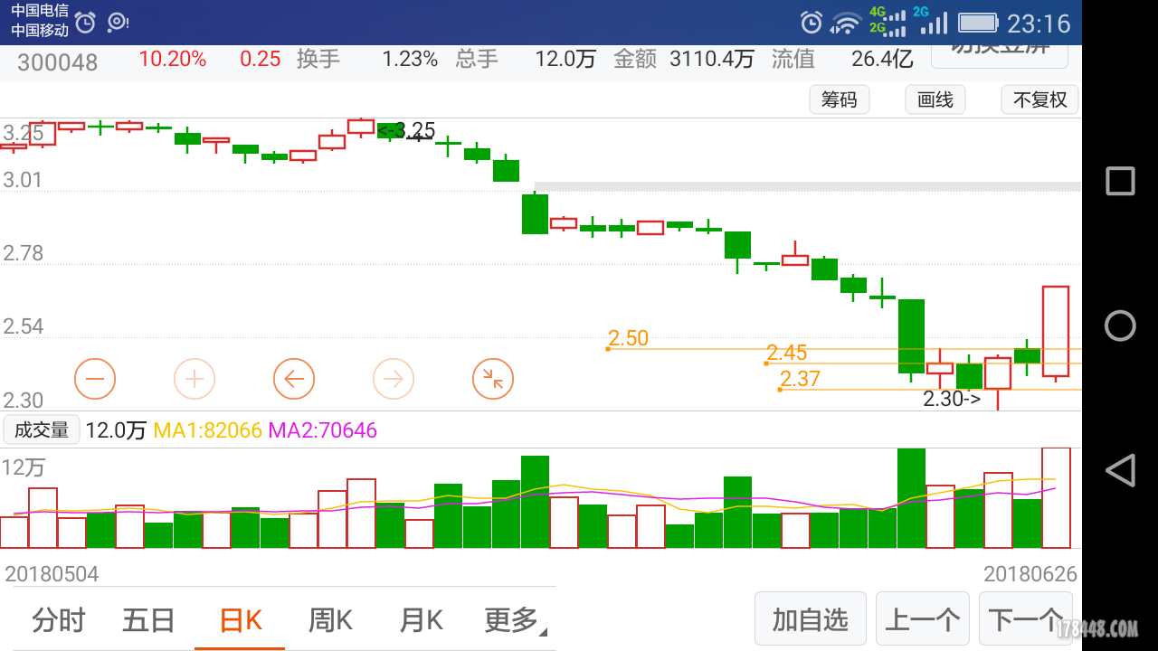 Screenshot_2018-06-26-23-16-49.png