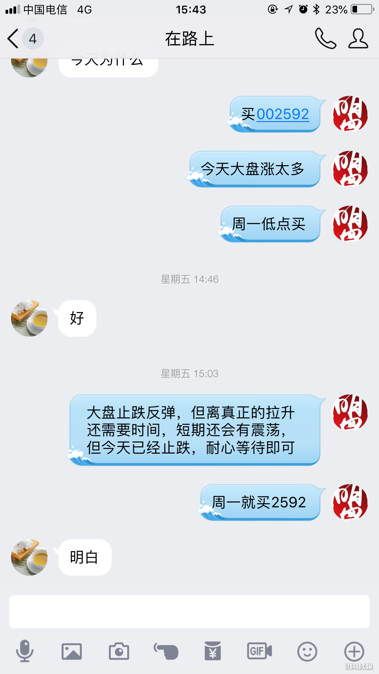 QQ图片20180627154647.png