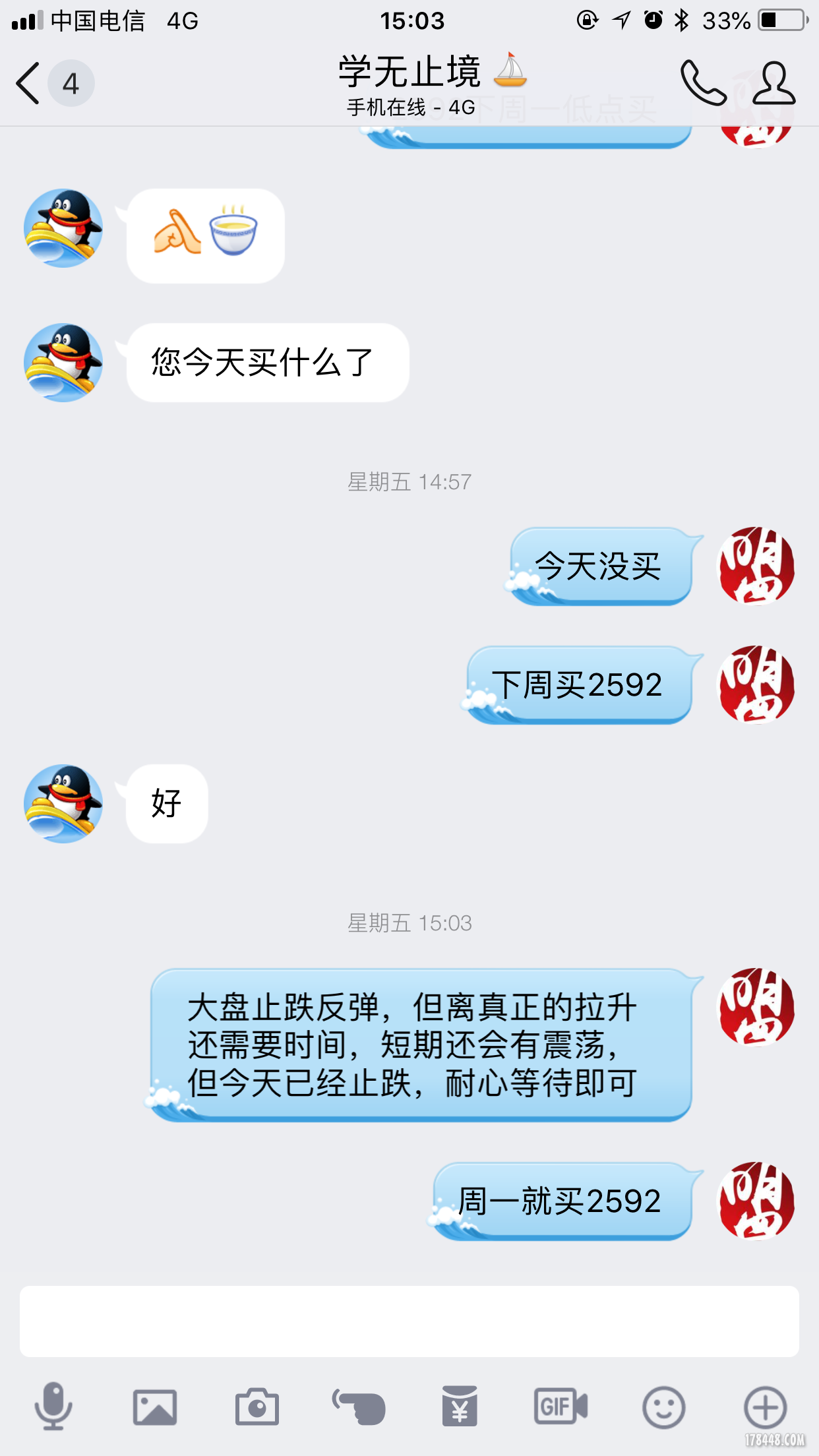 QQ图片20180627154659.png