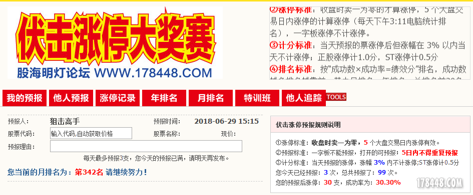 QQ截图20180629151535.png