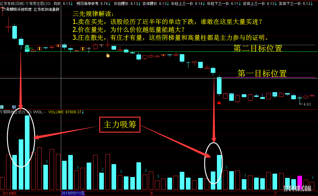图片2.png