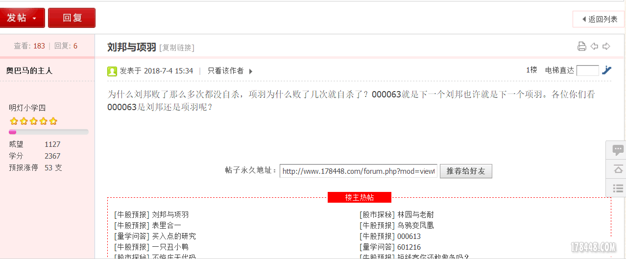 QQ图片20180716133905.png
