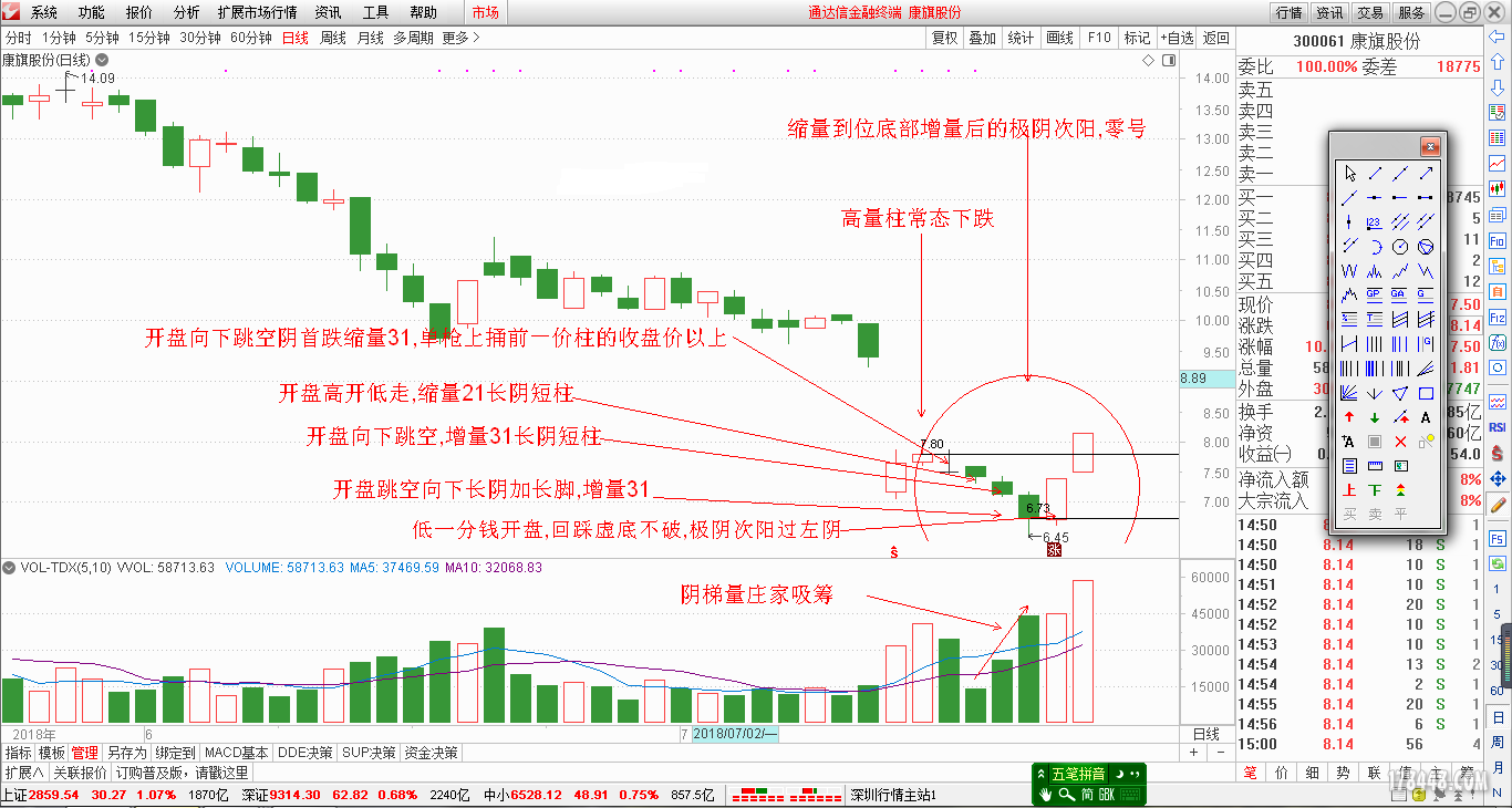 QQ截图20180723200851.png