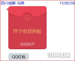盘中提醒5.jpg