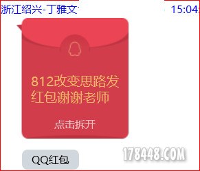 盘中提醒6.jpg