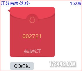 盘中提醒7.jpg