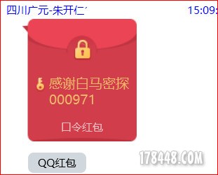 盘中提醒8.jpg