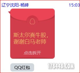 盘中提醒10.jpg
