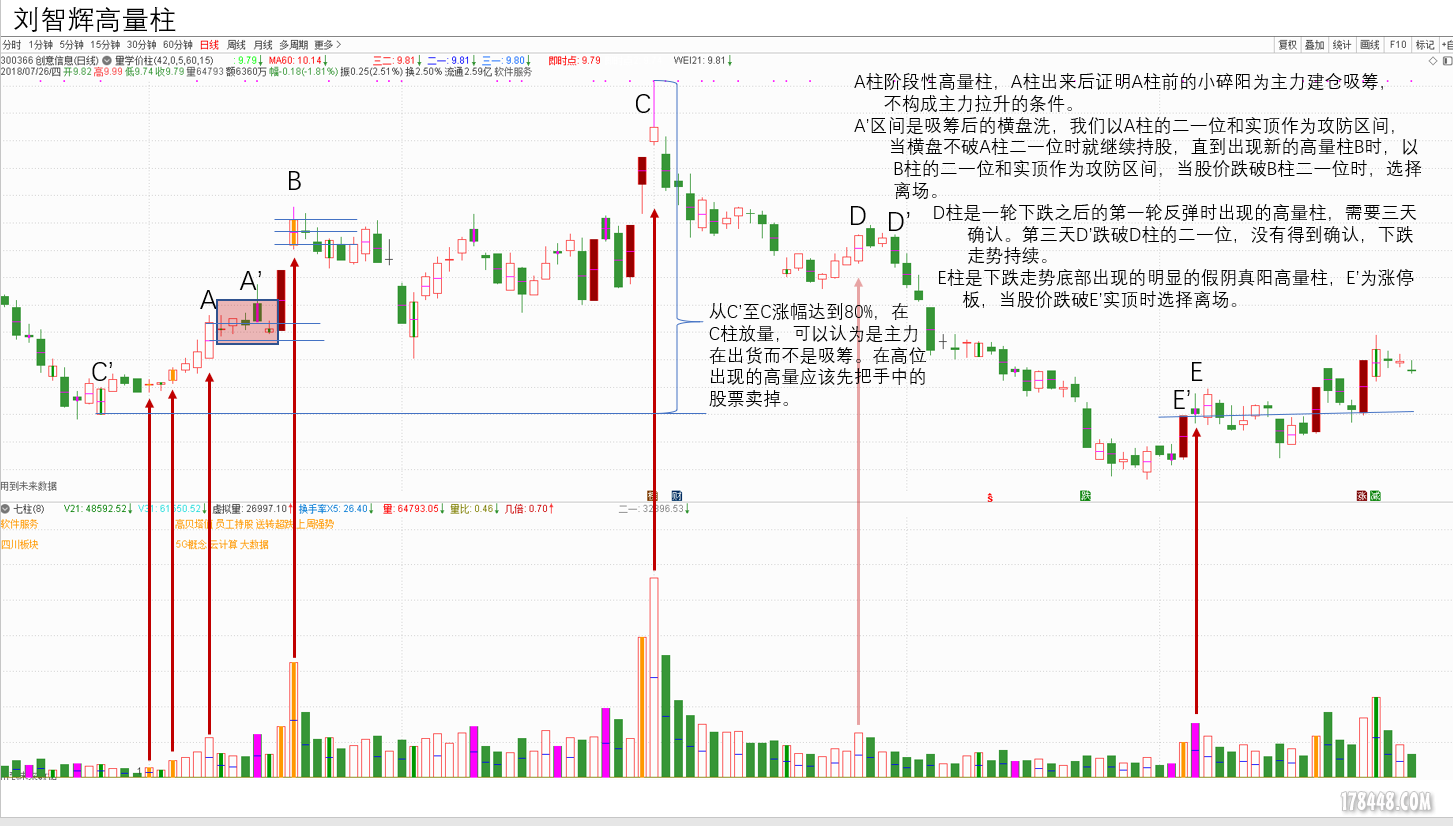 QQ浏览器截图20180731183951.png