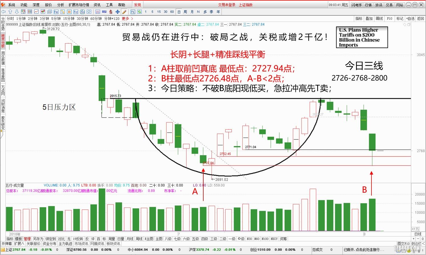 QQ截图20180803091317.jpg