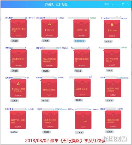 QQ截图20180803101511.jpg