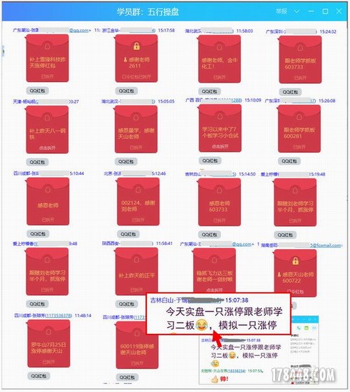 QQ截图20180805010430.jpg