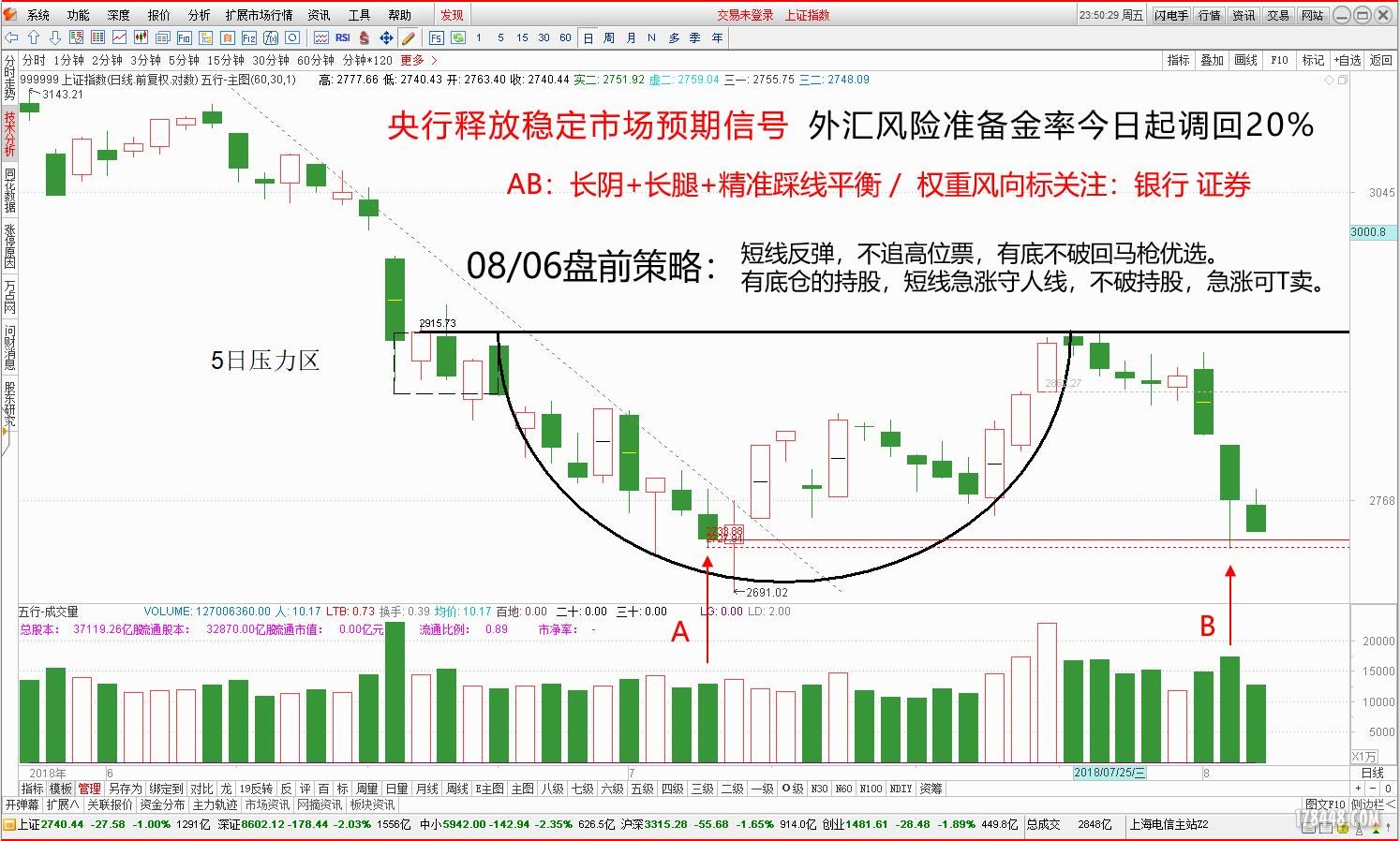 QQ截图20180806092123.jpg