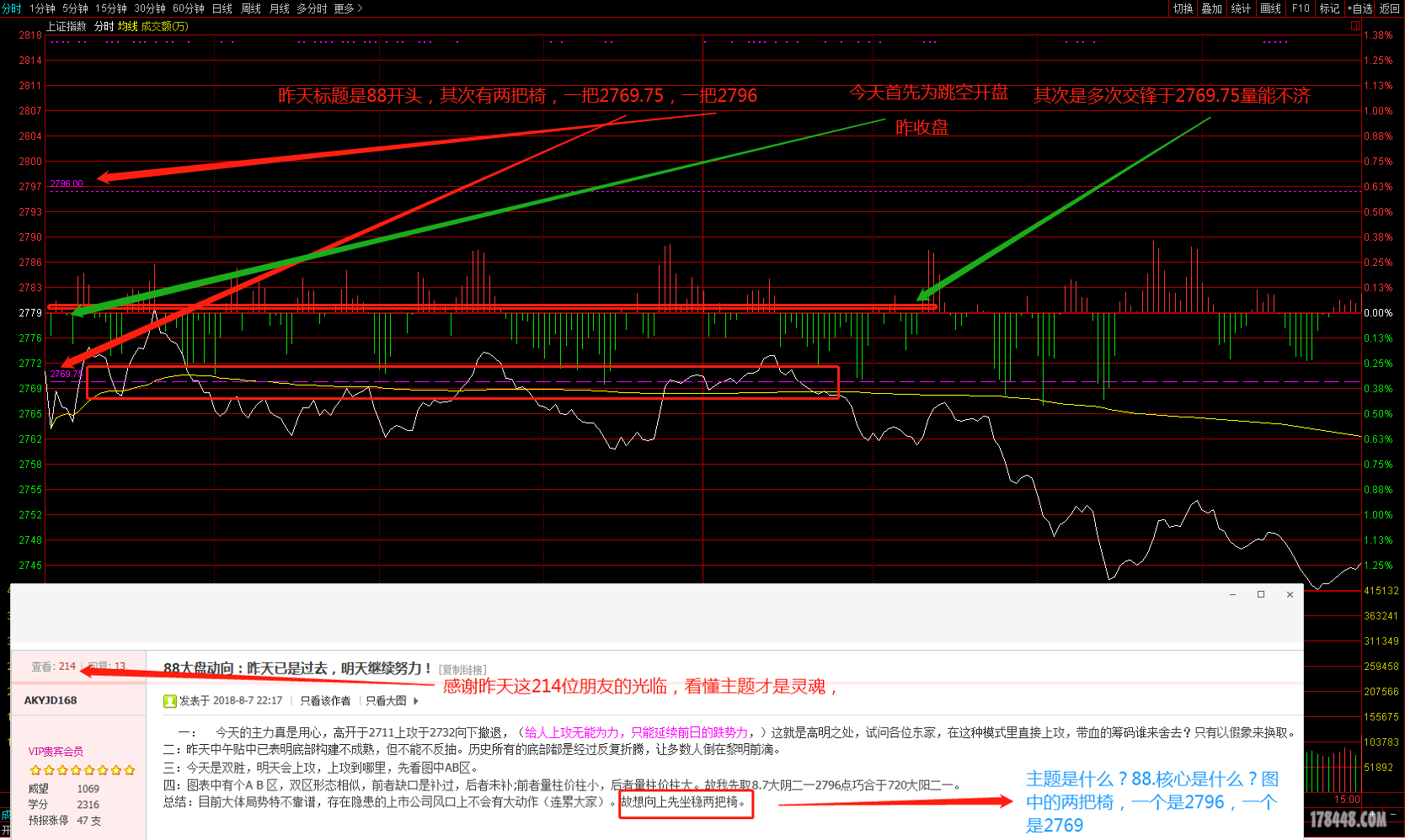 微信图片_20180808150530.png