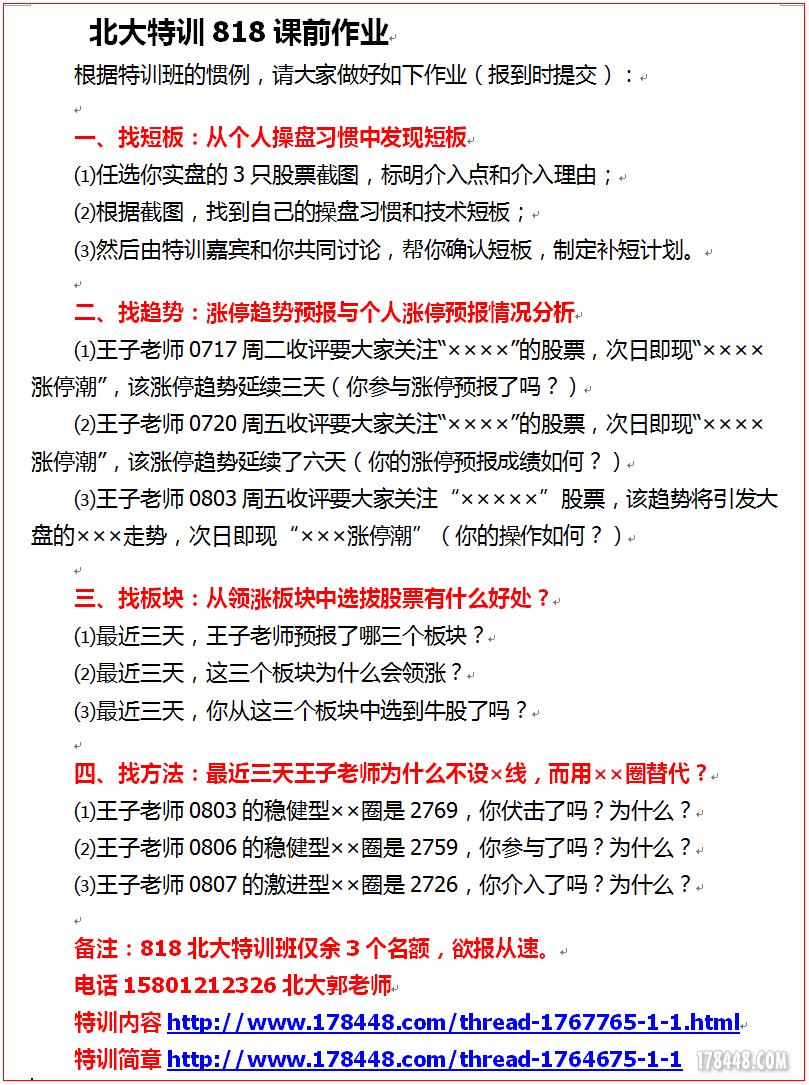 QQ图片20180808202658.png