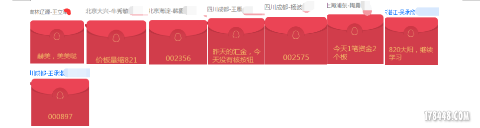 红包.png