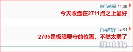盘中提醒5.jpg